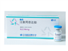 奥先达（注射用奈达铂） 图 3